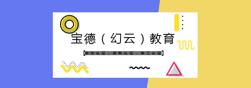 ICT实训室实景