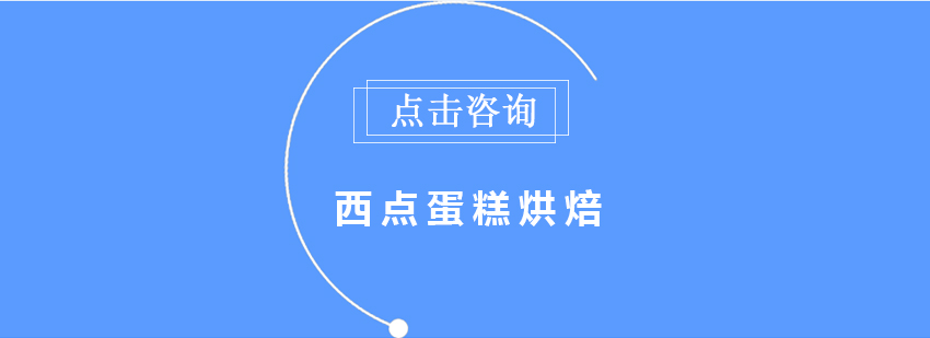 润堂实训课堂