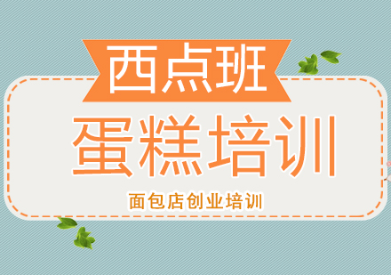 烘焙创业必修课：面包店运营的五大关键策略