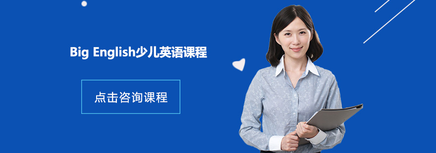 少儿英语教学场景