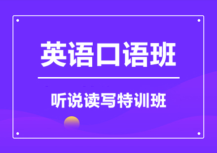 把握英语词汇学习技巧快速学好英语知识