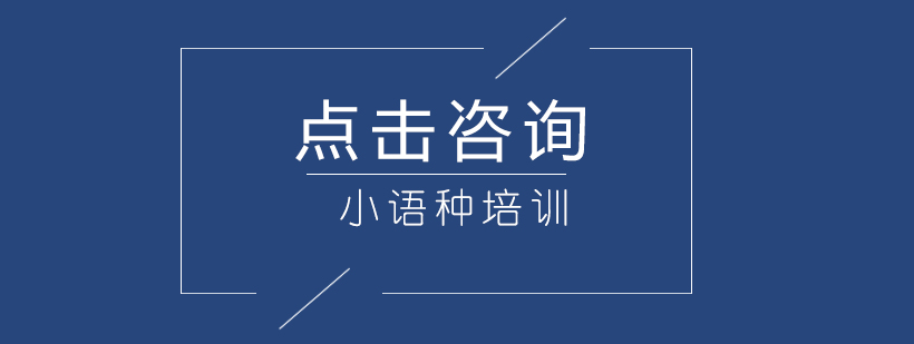 多语种学习场景