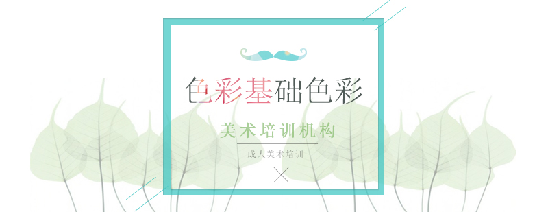 色彩明度对比示意图