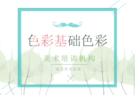 色彩明度深度解析：从原理到实践应用