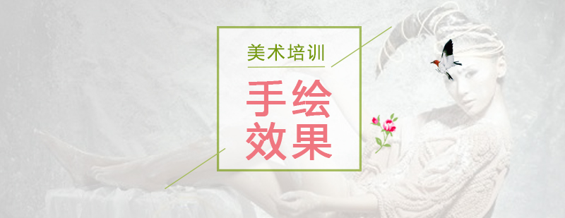 艺术教育课堂实景