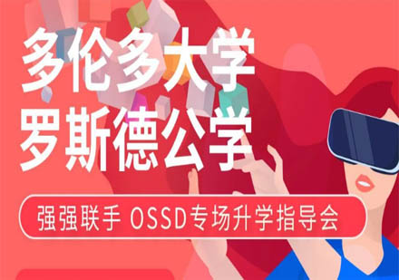 2023多伦多大学全球排名跃升 12个学科稳居世界前十
