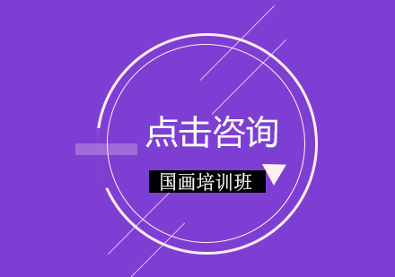 国画传统色彩体系深度解析