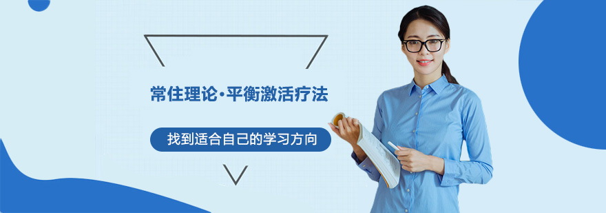 运动效能提升示意图