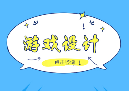 游戏设计行业深度解析与职业发展指南
