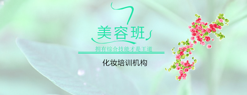 多种爽肤水对比