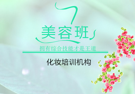 肌肤护理必修课：全面解析爽肤水的七大核心功能