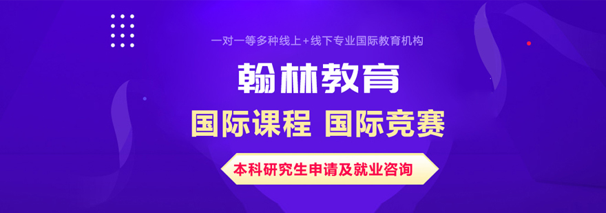 太原翰林教育校区环境