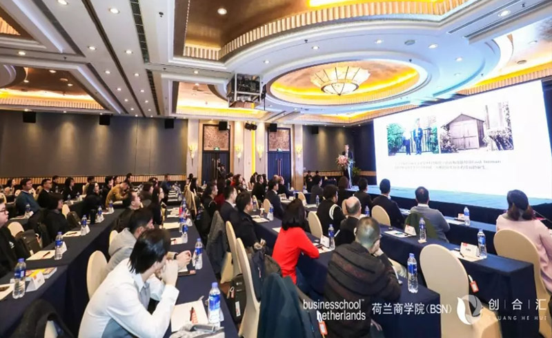 創(chuàng)合匯會議場景