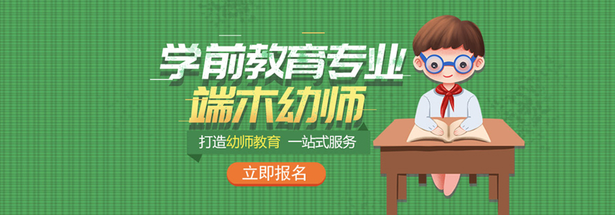 南昌幼师实训课堂