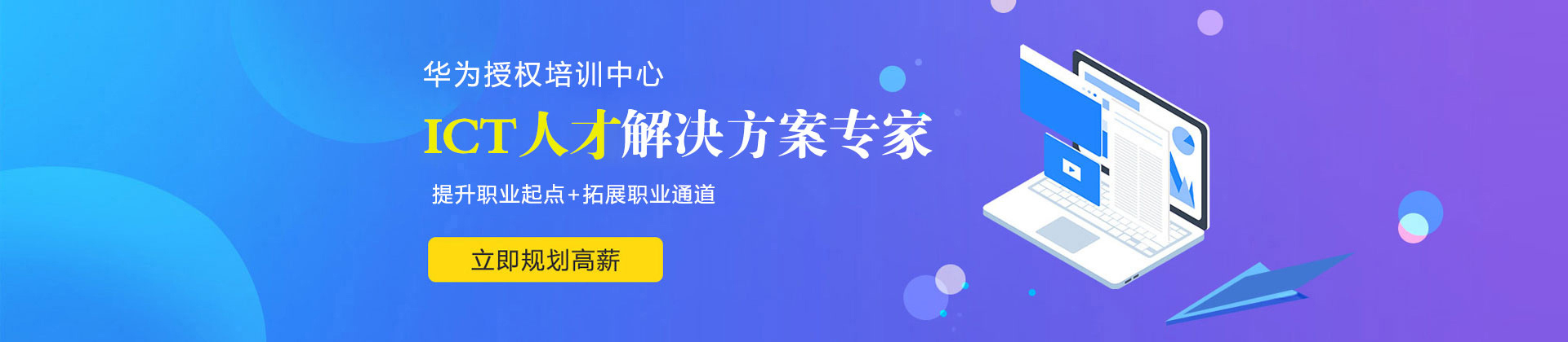 西安宝德幻云