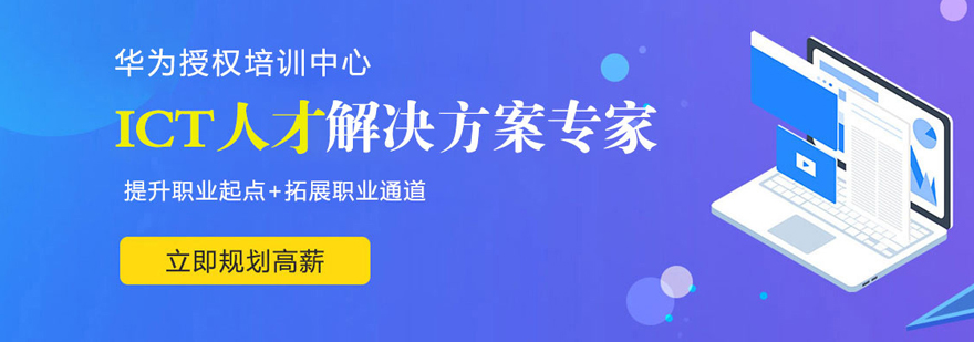 南宁启航考研教学环境