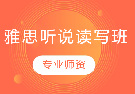 雅思阅读时间管理全攻略
