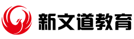 北京新文道教育