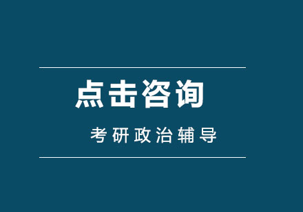 2021年7月7日国内国际时政