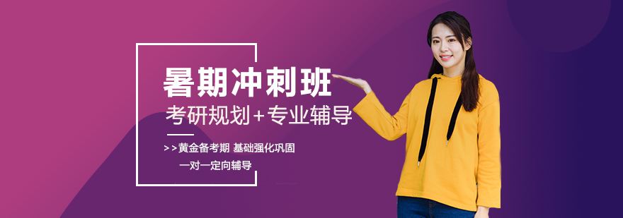 考研英语真题解析