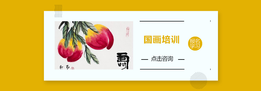 国画教学现场