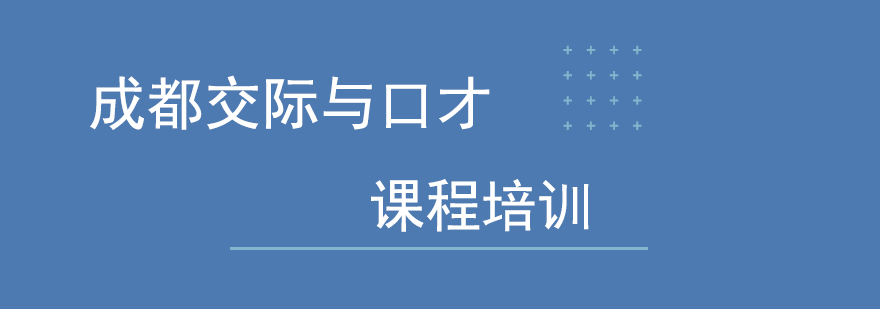 社交场景实战教学