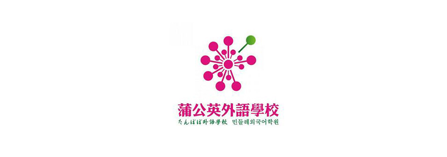 东莞专业外语教学环境