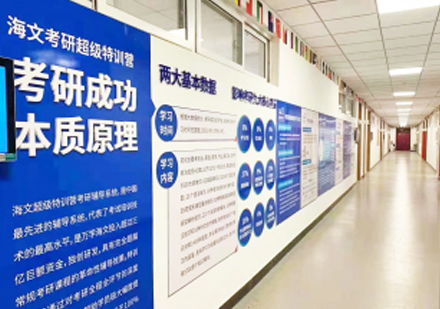 校区走廊