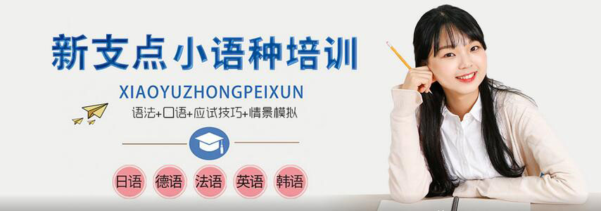 语言学习课堂