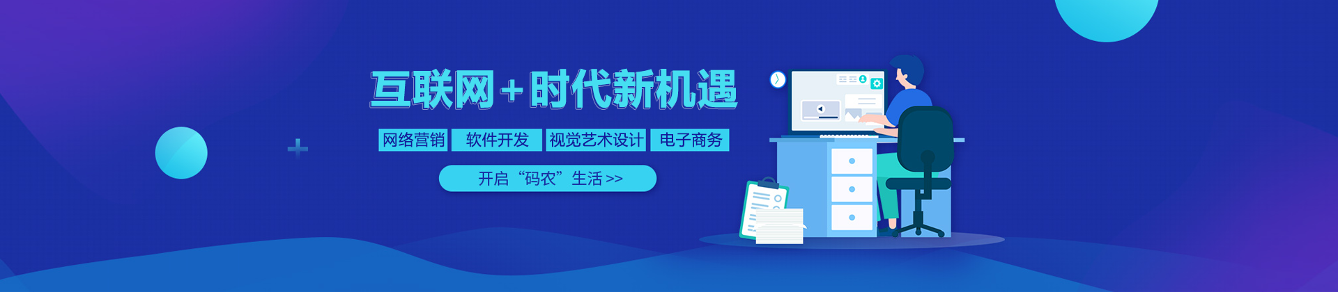深圳兴途教育