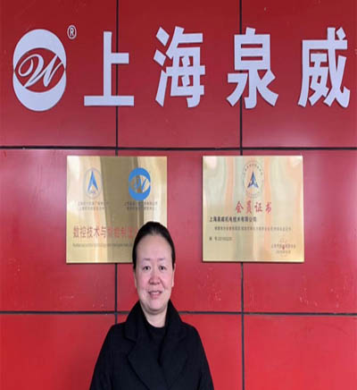 何老師