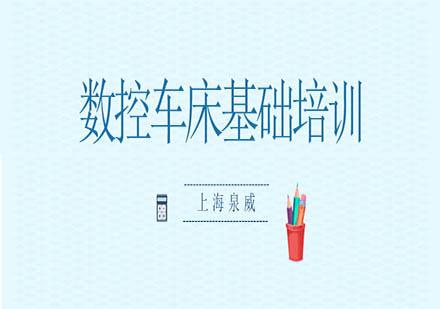 数控宏程序变量详解：从基础到高级应用