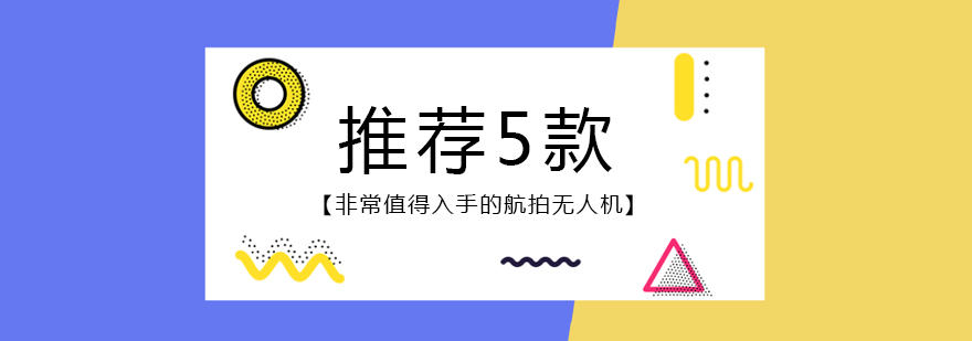 无人机折叠示意图