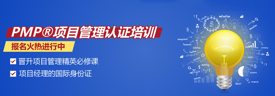 项目管理培训课堂实景