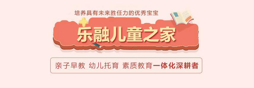 婴幼儿互动教学场景