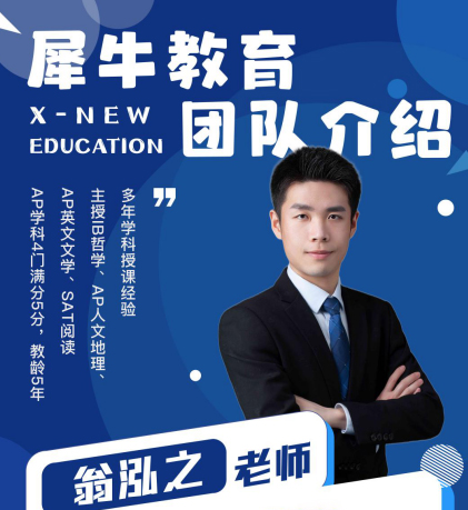 翁泓之