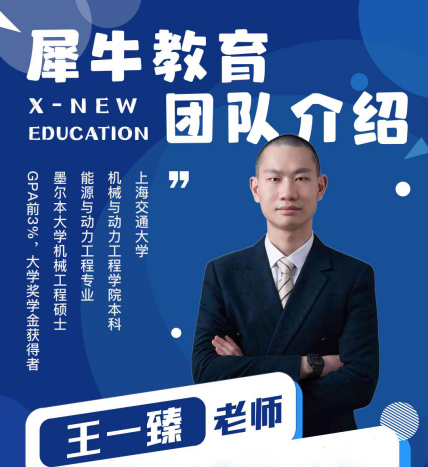 王一臻