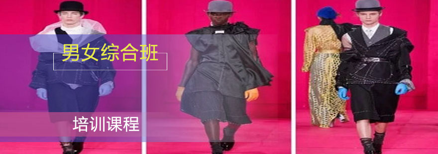 服装设计课堂实拍