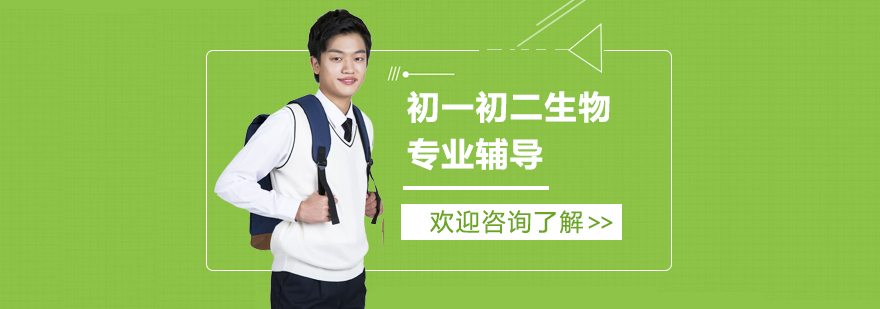 生物实验操作示范