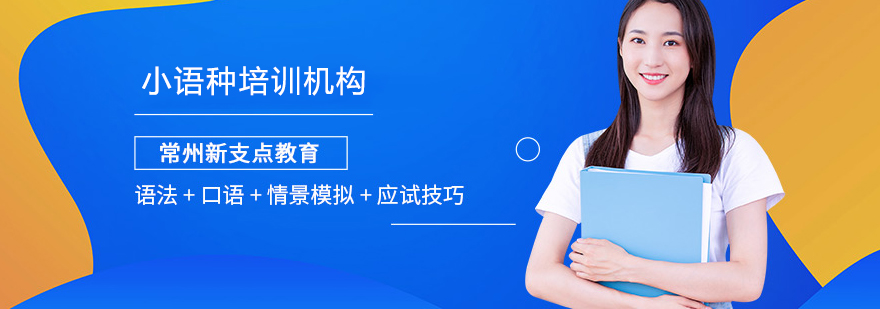 多国语言学习场景