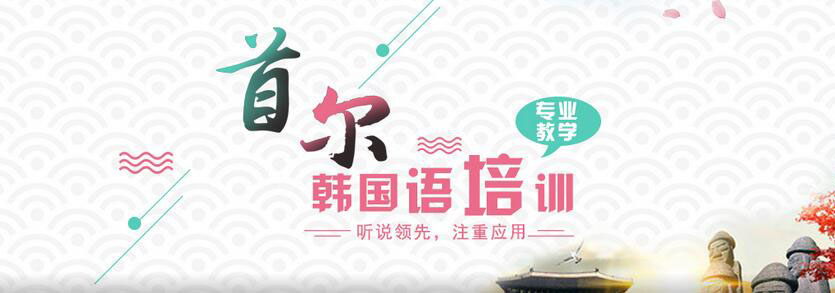 韩语等级考试现场
