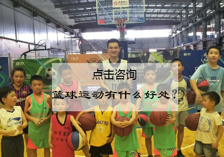 青少年篮球训练营五大核心价值解析