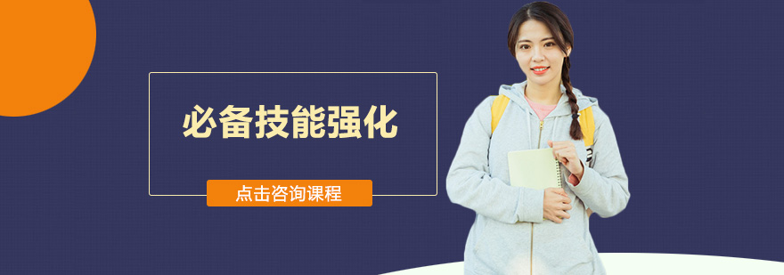 艺术技能培训课堂