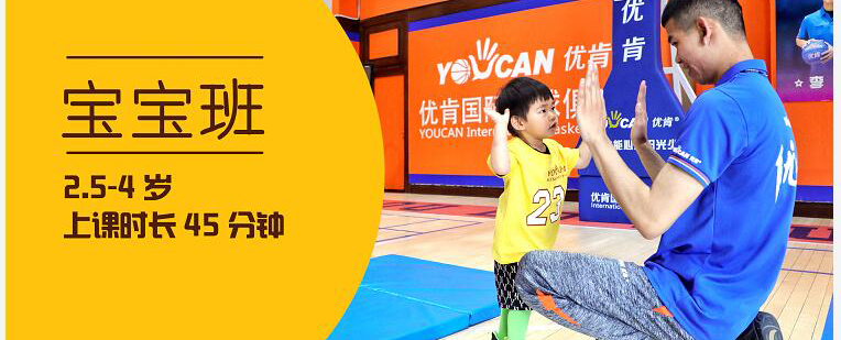 幼儿体能训练课堂