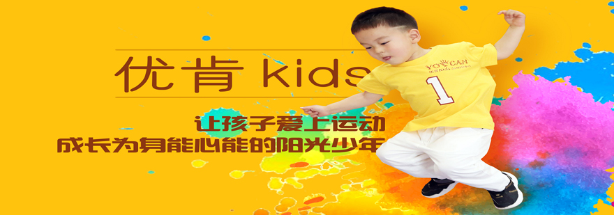 儿童体能训练课堂实景