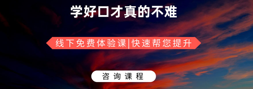 销售技巧实战演练