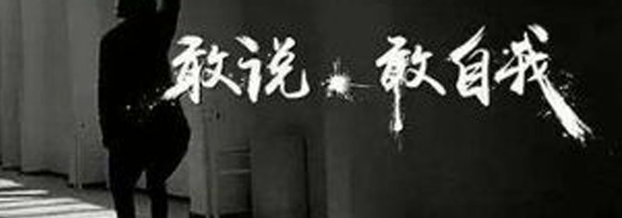 演讲培训实景教学
