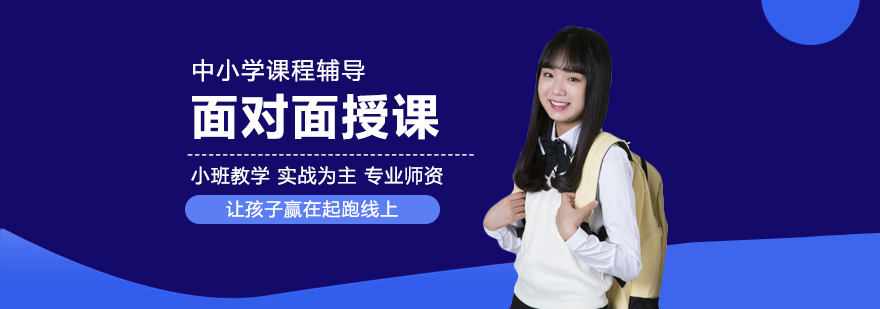 专注力训练示意图