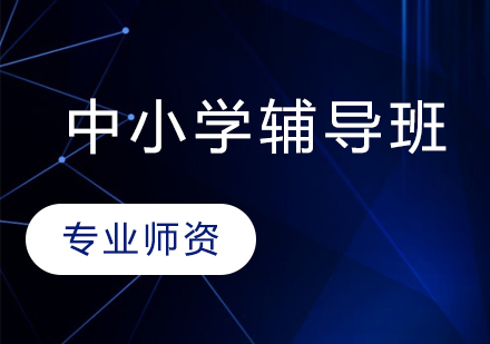 上课走神怎么办？如何帮助孩子改善上课走神