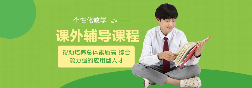 数学辅导课堂实景
